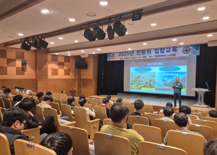 청양군, 민방위 교육 실시