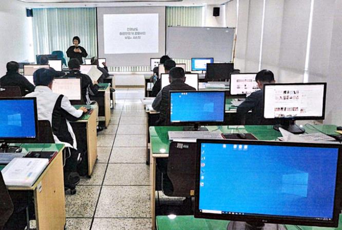 마을공동체 회계교육