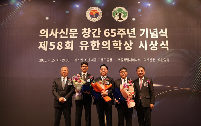 유한양행, 제58회 유한의학상 시상식 개최