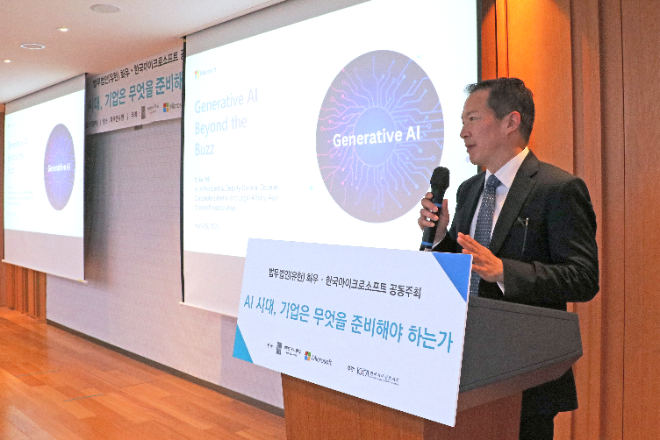화우-마이크로소프트, 'AI 시대, 기업은 무엇을 준비해야 하는가' 공동 세미나 성료