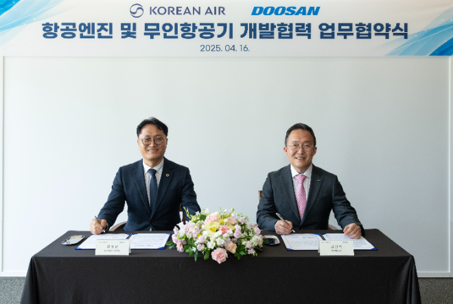 두산에너빌리티, 대한항공과 항공엔진 개발 업무협약 체결