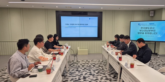 (사진제공=코레일 부산경남본부)