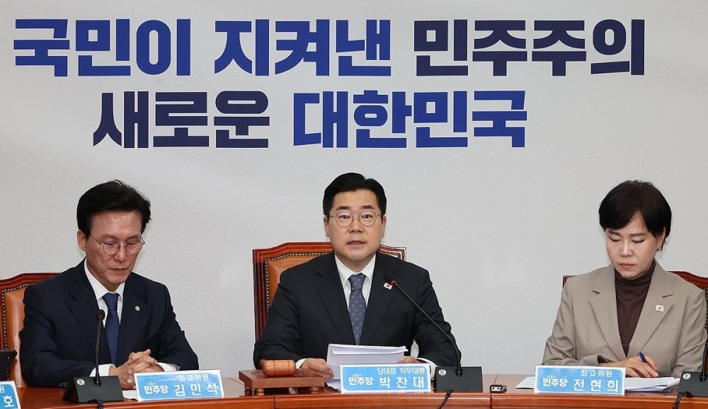 민주당 최고위원회의(사진=연합뉴스)