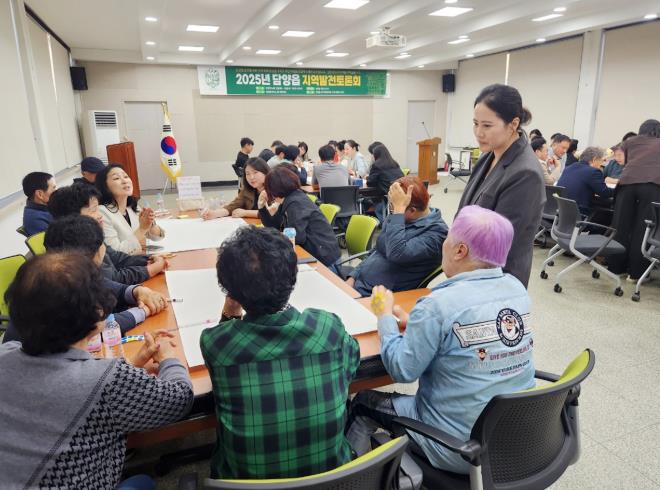 담양읍, ‘2025년 담양읍 지역발전토론회’ 성료