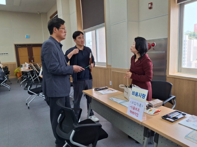 옥천군일자리센터 구인구직만남의날