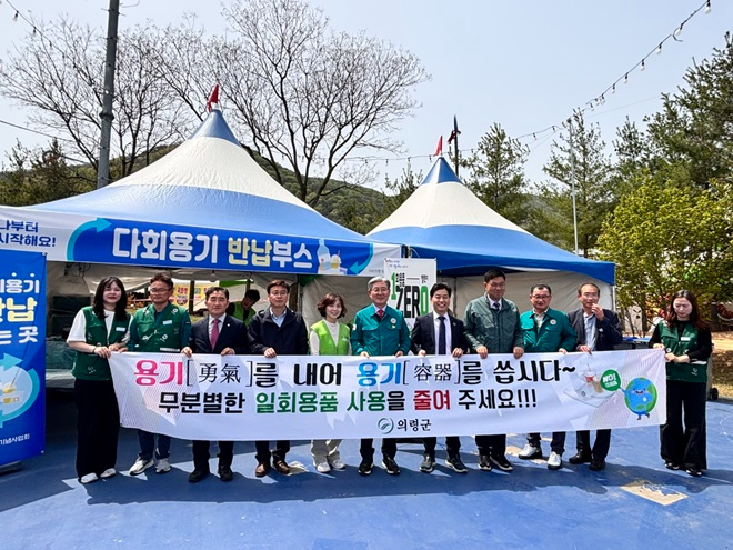 (사진제공=낙동강유역환경청)