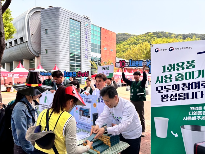 (사진제공=낙동강청)