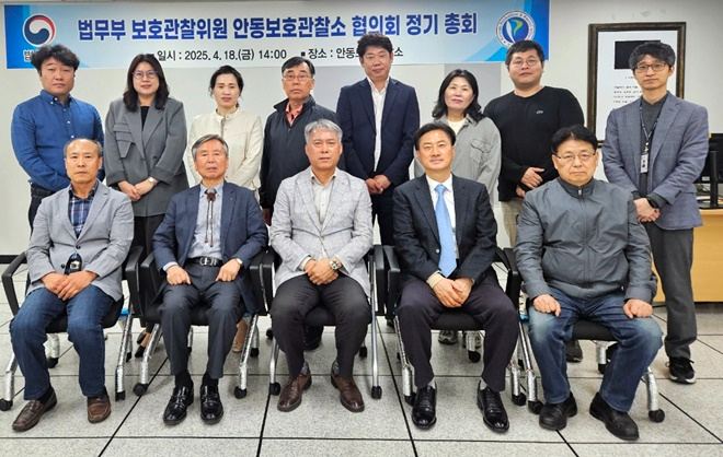 (사진제공=안동준법지원센터)