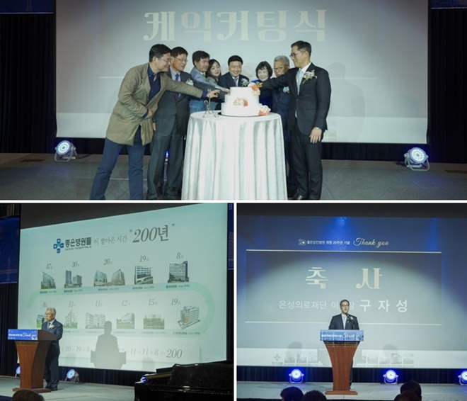 (사진제공=좋은강안병원)