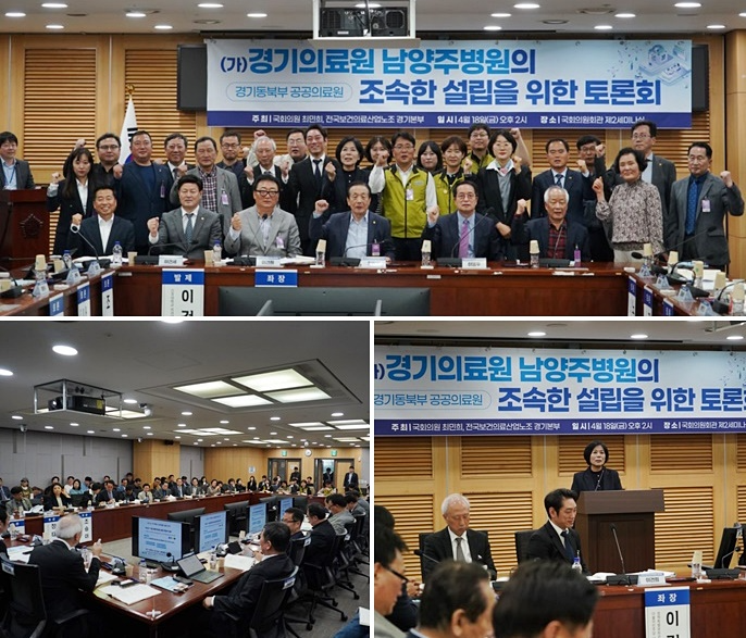 (사진제공=보건의료노조)