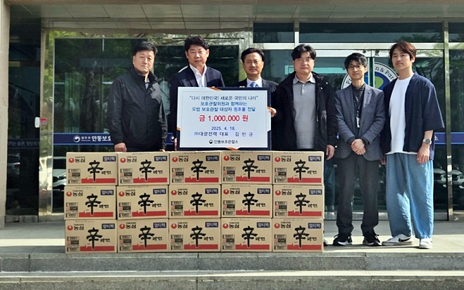 (사진제공=안동준법지원센터)