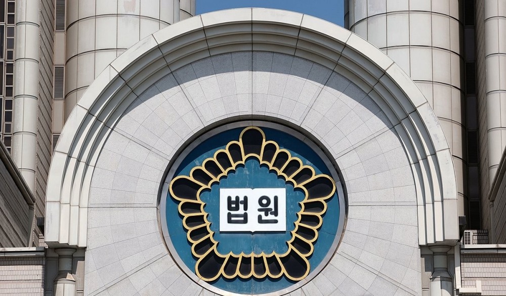법원(사진=연합뉴스)