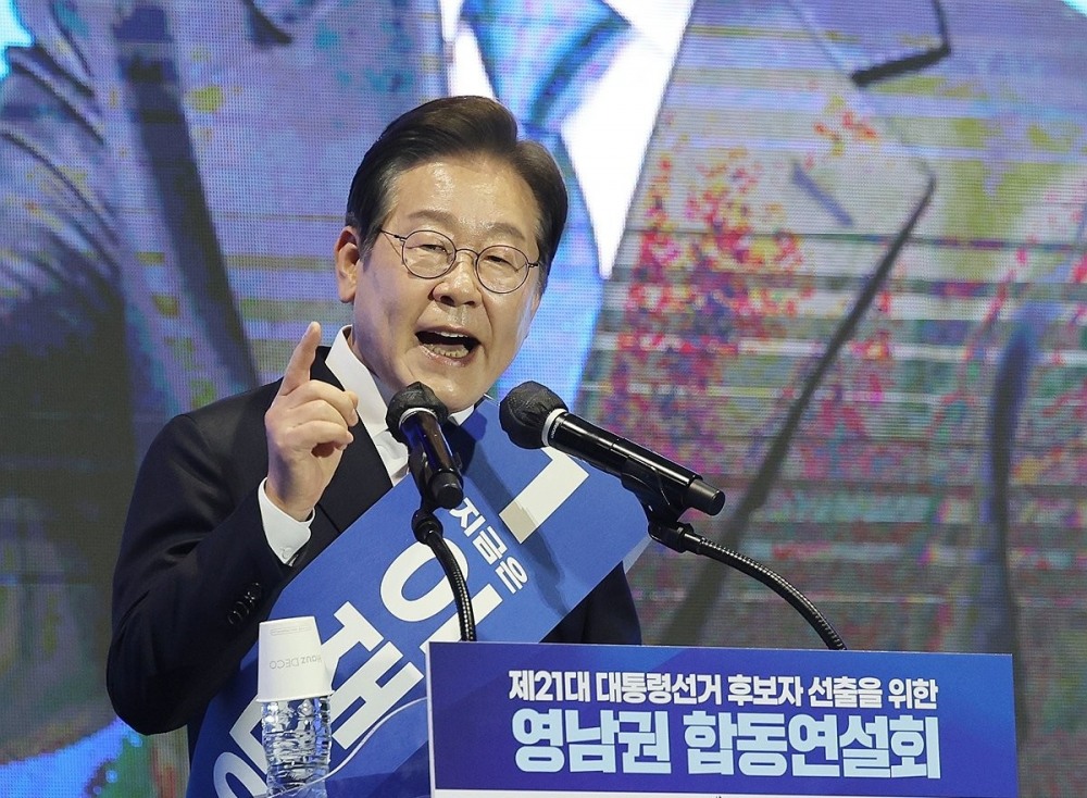 이재명 대선 경선 후보 정견 발표(사진=연합뉴스)