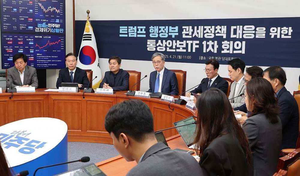 민주당 '관세정책 대응 TF' 1차회의(사진=연합뉴스)