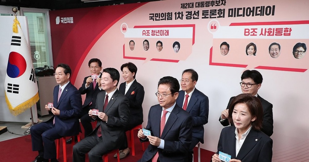 기념 촬영하는 국민의힘 대선 경선 후보들(사진=연합뉴스)