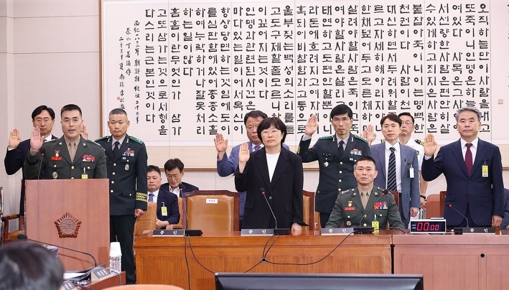 '윤석열 대통령 탄핵소추안 발의 요청' 국민동의 청원 청문회(사진=연합뉴스)