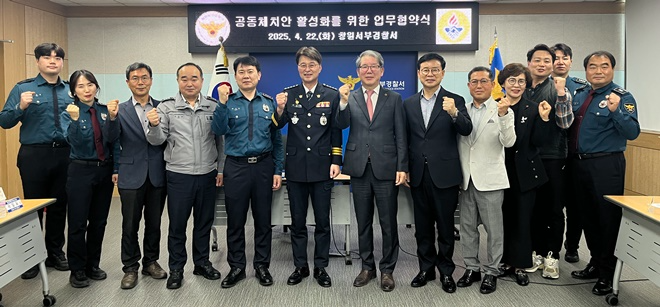 (사진제공=창원서부경찰서)