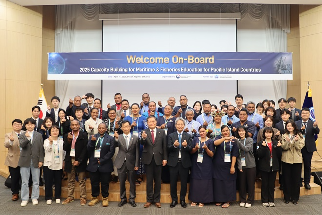 (사진제공=한국해양수산연수원)