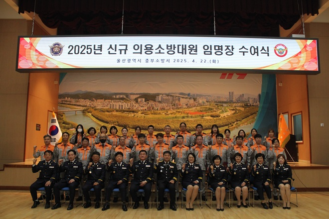 (사진제공=울산중부소방서)