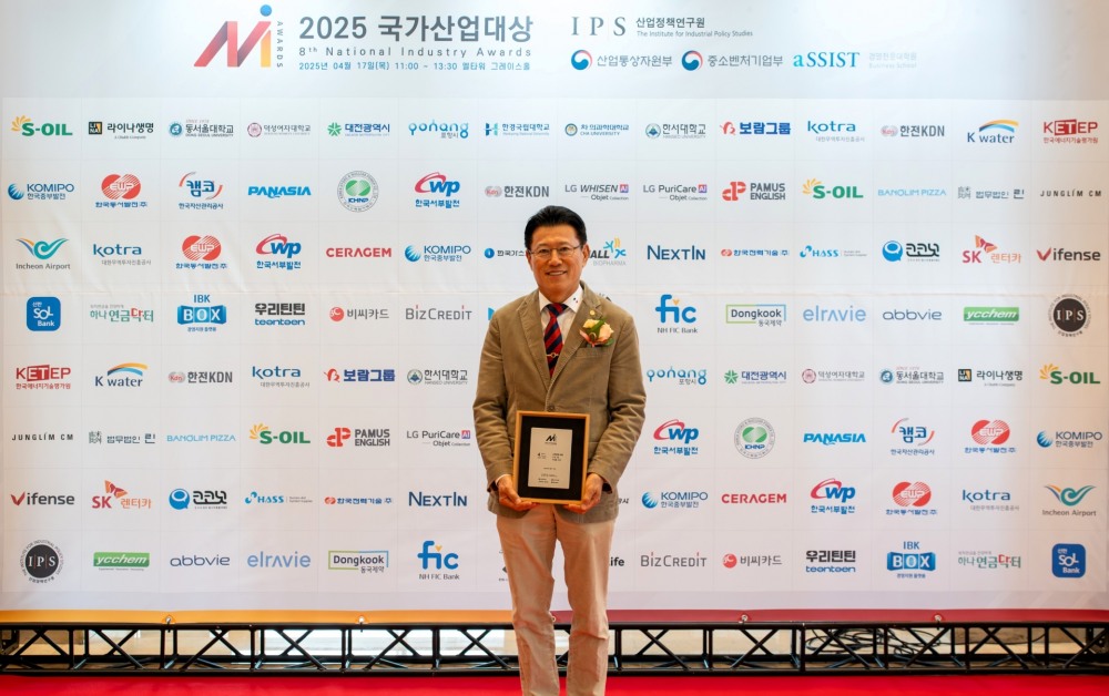 보람그룹, 4년 연속 ‘국가산업대상’ 수상