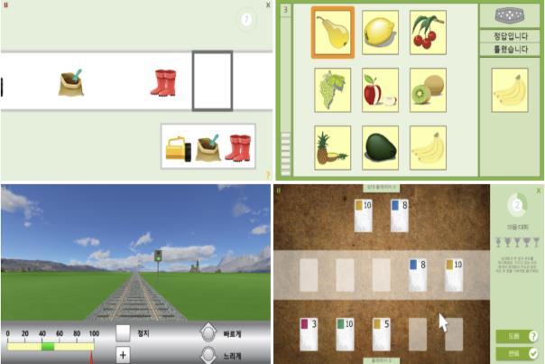 장애인 스마트 인지재활훈련 프로그램