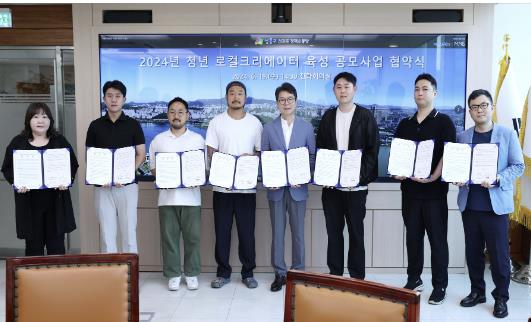 2024년 ‘청년 로컬 크리에이터’ 업무 협약식 모습(사진 가운데 정원오 성동구청장