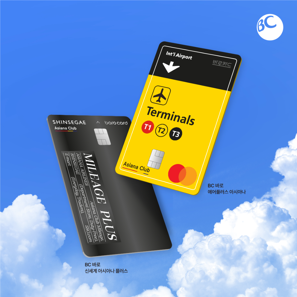 BC카드, 아시아나 제휴 카드 발급 종료