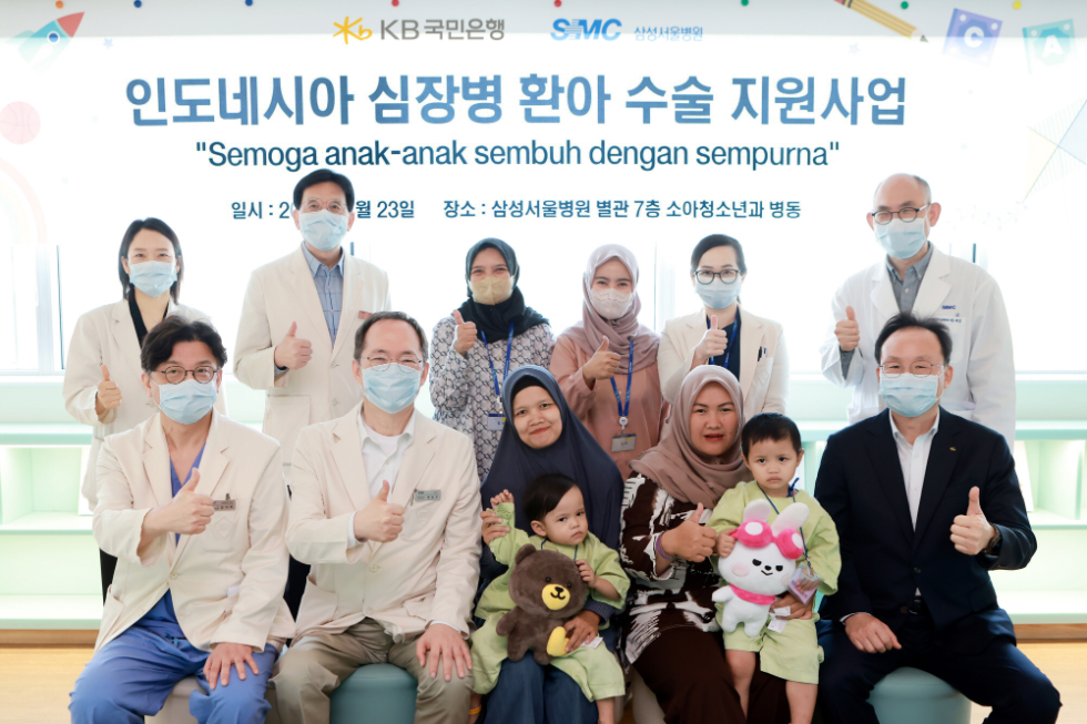 23일 서울 강남구에 위치한 삼성서울병원 소아청소년과 병동에서박승우 삼성서울병원장(첫 번째 줄 좌측에서 두 번째) 이환주 KB국민은행장(첫 번째 줄 우측 첫번째)과 관계자들이 기념촬영을 하고 있다. 사진=KB국민은행
