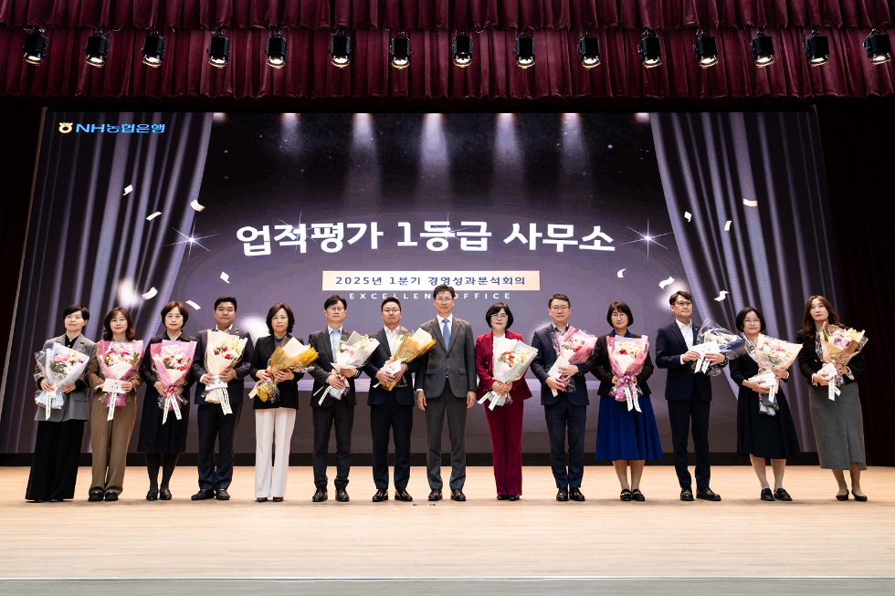 21일 본사에서 진행한 경영성과분석회의에서 강태영 은행장(가운데)이 업적평가 1등급 사무소를 시상하고 있다. 사진=NH농협은행