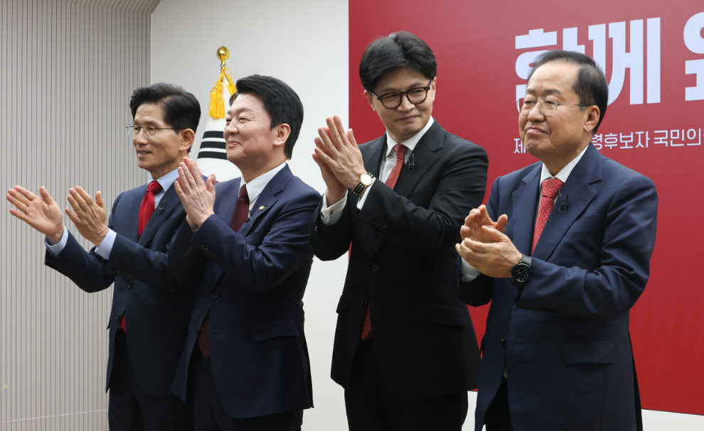 국민의힘 2차 경선 토론회 미디어데이(사진=연합뉴스)