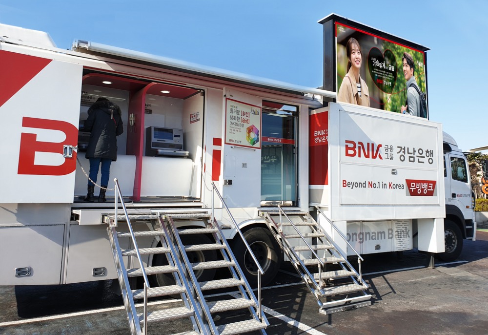 BNK경남은행, 거제 외국인 근로자 대상 ‘일요일 무빙뱅크(이동점포)’ 운영