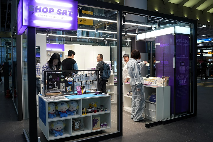 에스알-국가철도공단 철도 굿즈샵 수서역 개장