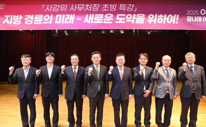 이성림 이사장(우측 네번째), 사감위 이진식 사무처장(왼쪽 네번째)을 비롯한 공단 임원진과 관계자들이 기념촬영을 하고 있다.(사진제공=부산시설공단)