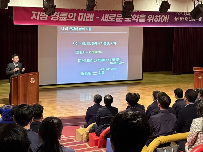 사감위 이진식 사무처장이 특강을 하고 있다.(사진제공=부산시설공단)