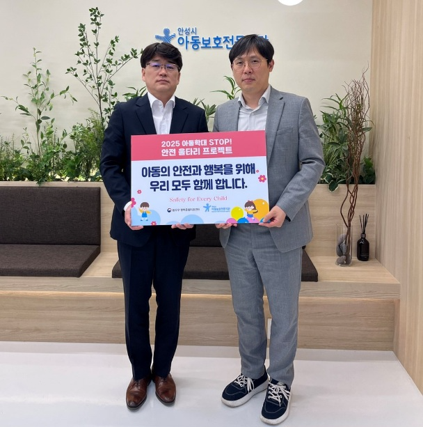 (사진제공=평택준법지원센터)