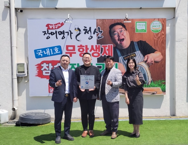 현판 전달식.(사진제공=한국법무보호복지공단 광주남부지소)