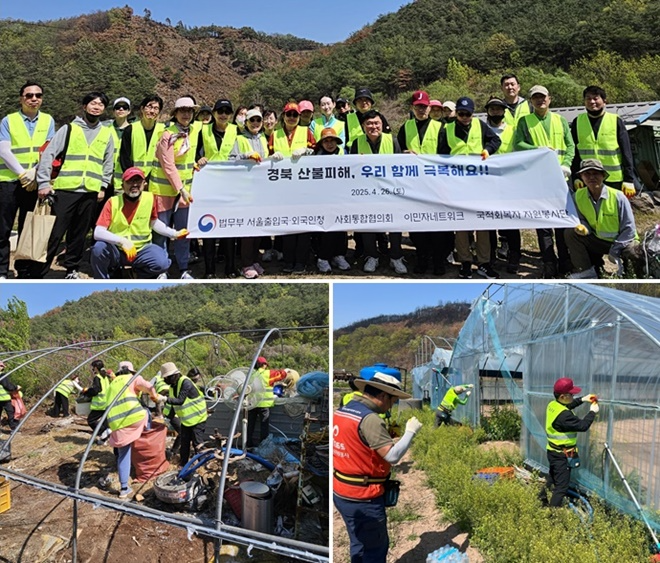 (사진제공=서울출입국·외국인청)
