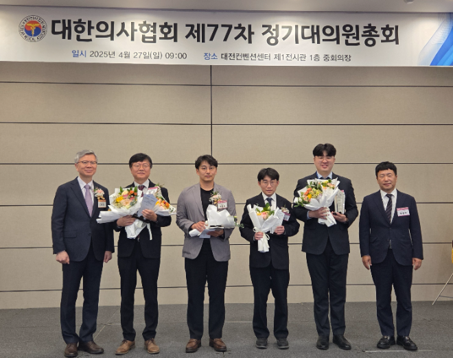 의협, GC녹십자와 제47회 GC녹십자언론문화상 시상식 개최