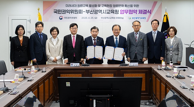 (사진제공=부산교육청)