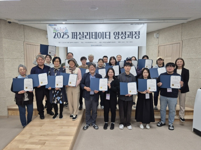 퍼실리테이터 수료식