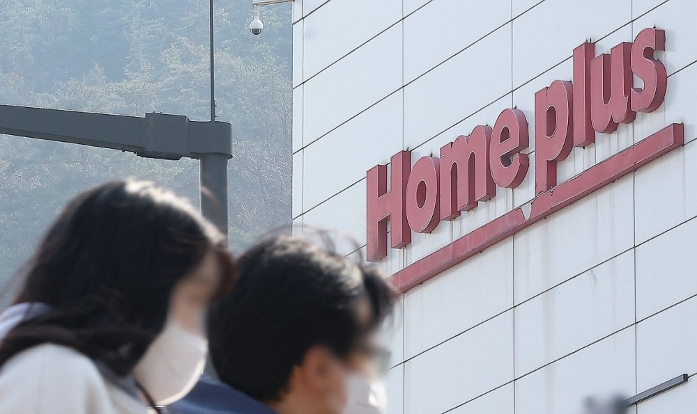 홈플러스(사진=연합뉴스)