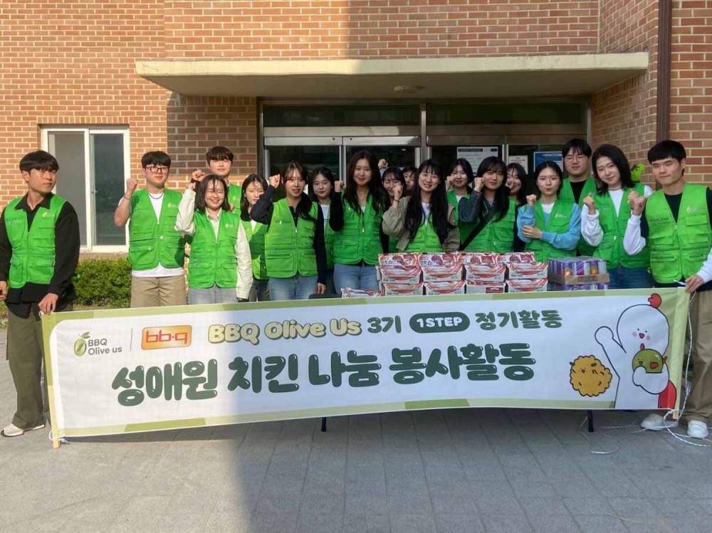 BBQ 올리버스, 아동보육시설에 치킨 기부