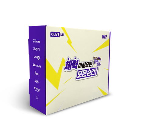 CJ올리브영, 가정의 달 맞아 헬스 카테고리 600여 종 할인 프로모션 진행