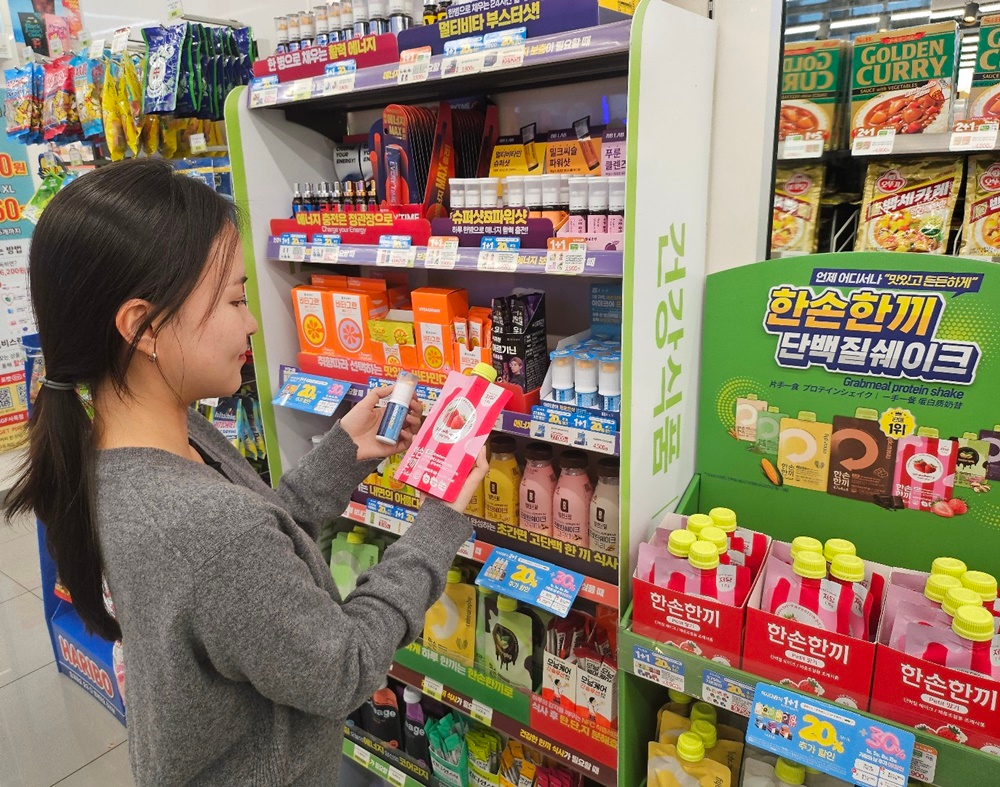 CU, 5월 건강 제품 할인 이벤트 실시