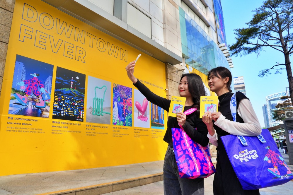 롯데百, 'LTM ART FESTA' 진행