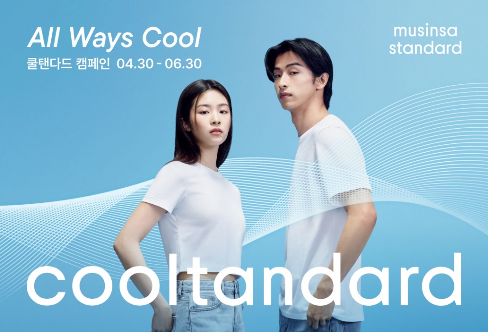 무신사 스탠다드, 25SS ‘쿨탠다드’ 캠페인 실시