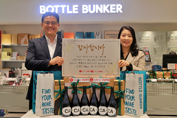 롯데마트·슈퍼, 근로자의 날 맞아 우수 거래 중소기업 감사 선물 전달