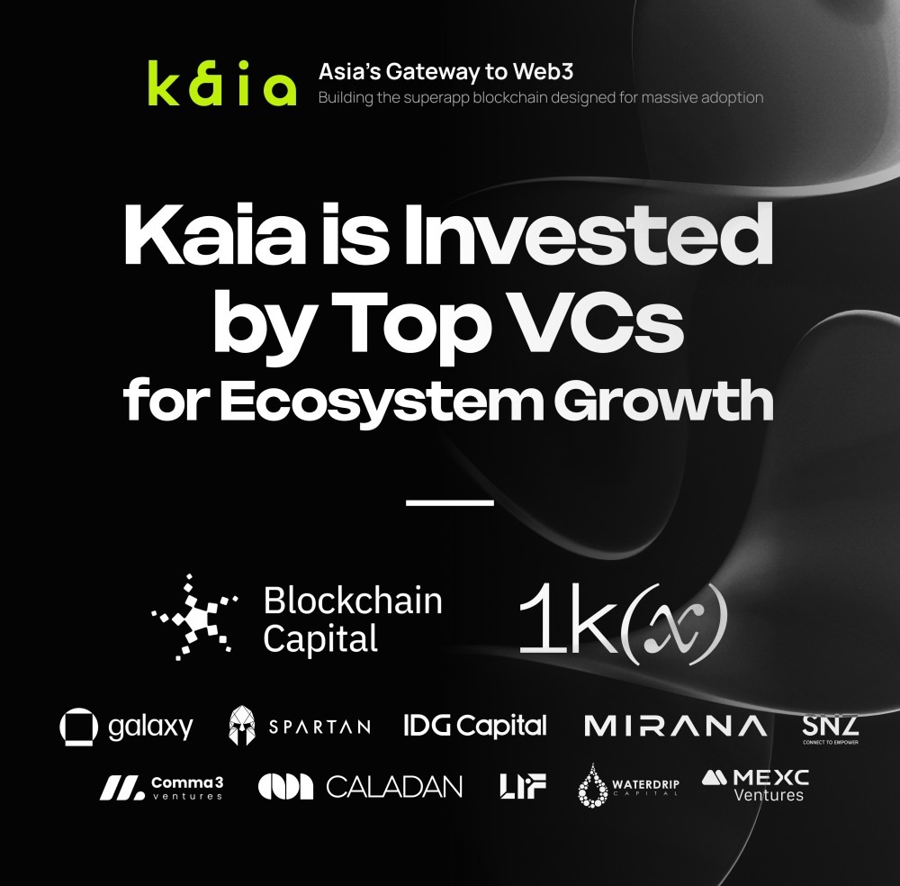 카이아, 글로벌 주요 블록체인 VC의 전략적 투자