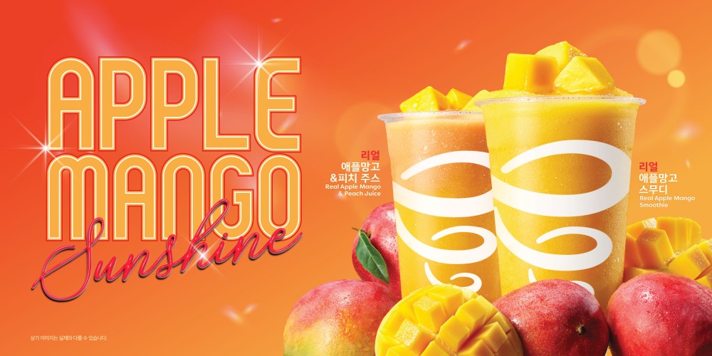 SPC 잠바주스, 애플망고 활용한 여름 신제품 5종 선보여