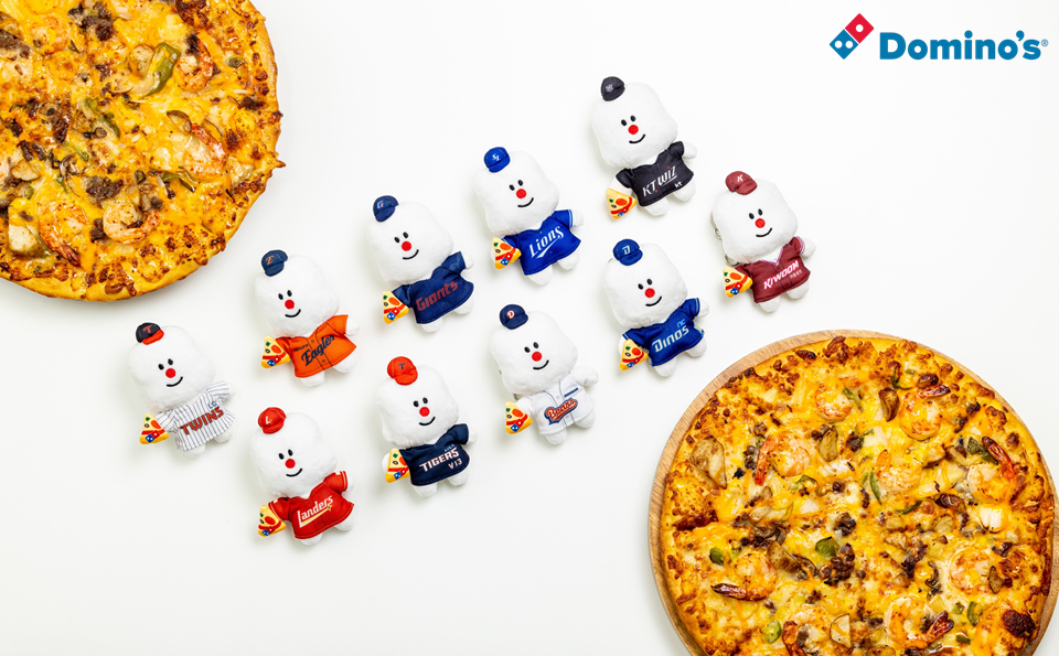 도미노피자, ‘KBO 콜라보레이션 키링 굿즈’ 프로모션 진행